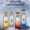 500ml Baijiu Glass Wine Bottle Set - Transparent, Empty, with Gift Box, for Home Brewing