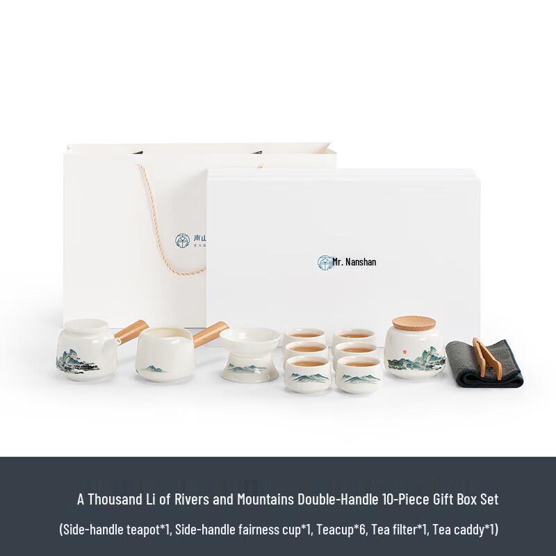 

Mr. Nanshan Qianli Jiangshan Ceramic Gongfu Tea Set