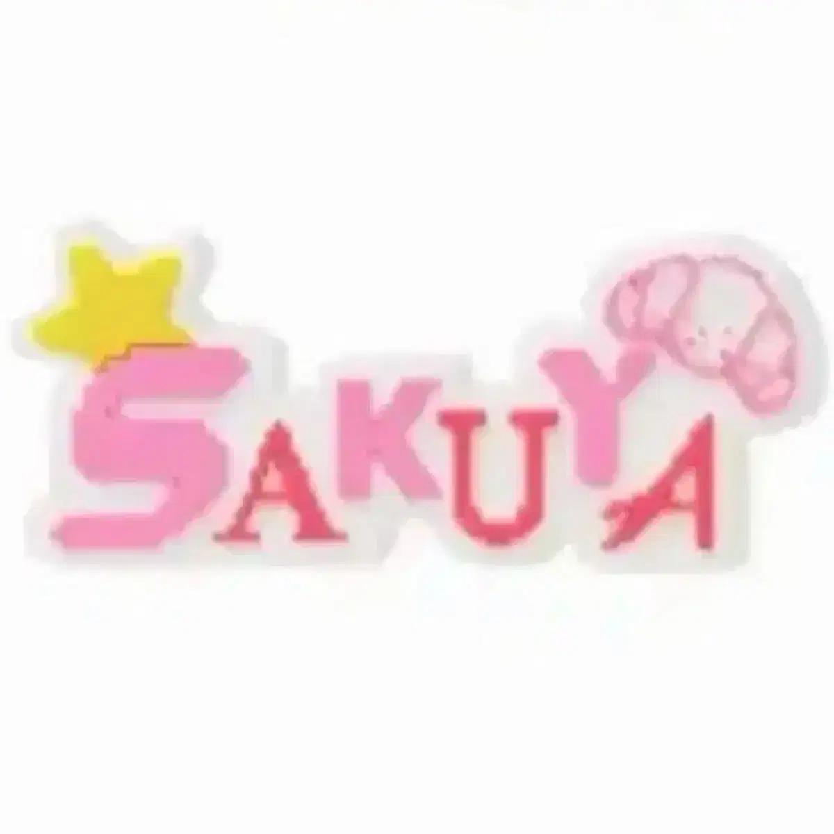 

NCT Желаю Сакуя Фанлайт Аксессуар Лайтстик