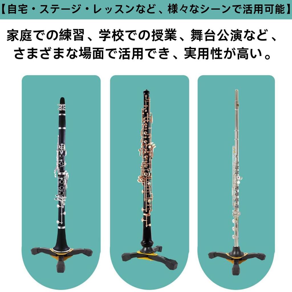 Youract Flute, Piccolo, Clarinet, Folding Instrument Stand, Oboe Stand, Storage, and Fixing, 3-Piece Set, Yellow