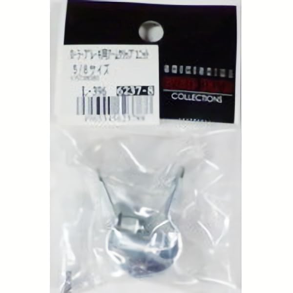 

SHIMANO Y75T98080 Arm Clip Unit Size 5/8 (General Use)