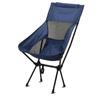THOUS WINDS Portable Folding Outdoor Moon Chair