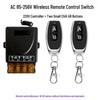 220V 30A Wireless Remote Control Switch for Water Pump, Motor, Range Hood, Exhaust Fan, and Sprayer.