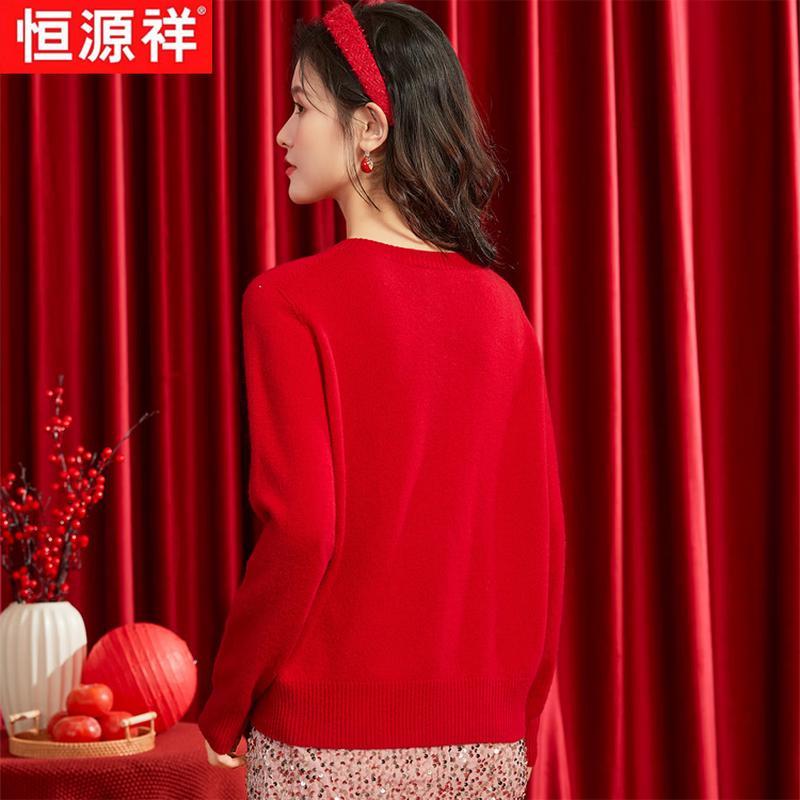 Hengyuanxiang Women's 100% Pure Wool Knit Cardigan