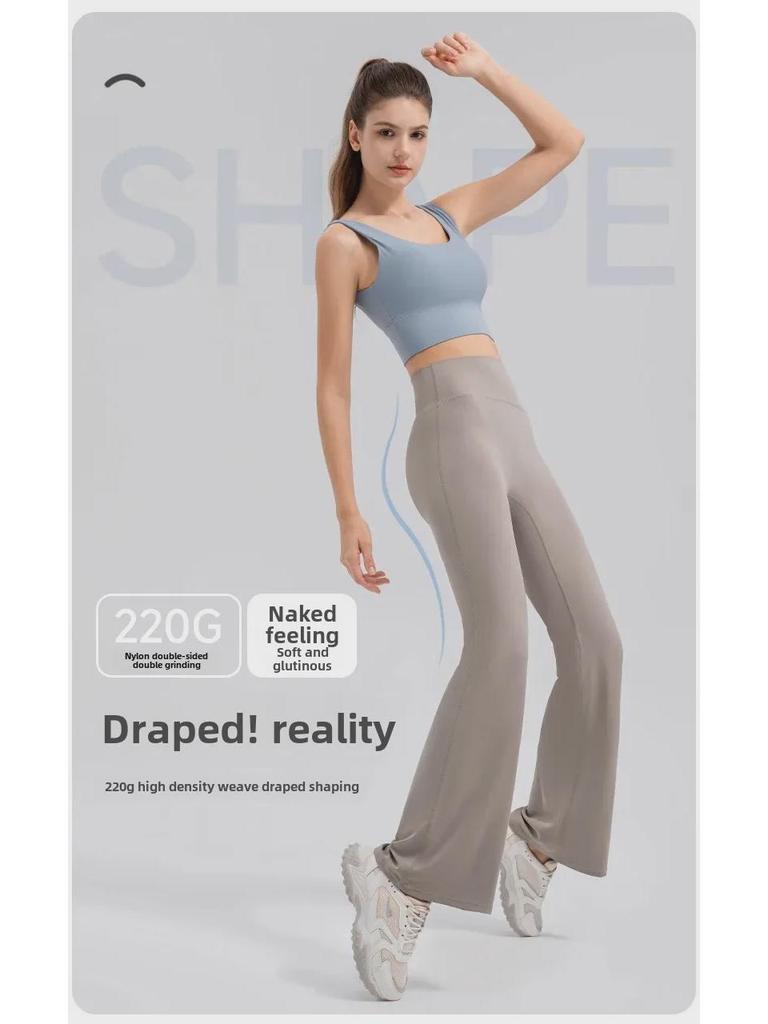 Women's High-Waist Flared Yoga Pants - Breathable, Hip Lift Design, No Visible Lines, Ideal for Fitness