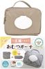 Easily Compressible Diaper Pouch with Large Capacity and Wipes Compact for Diaper Diaper Diaper Baby Baby Greige Built-in Storage, Baby, Case, Bag,