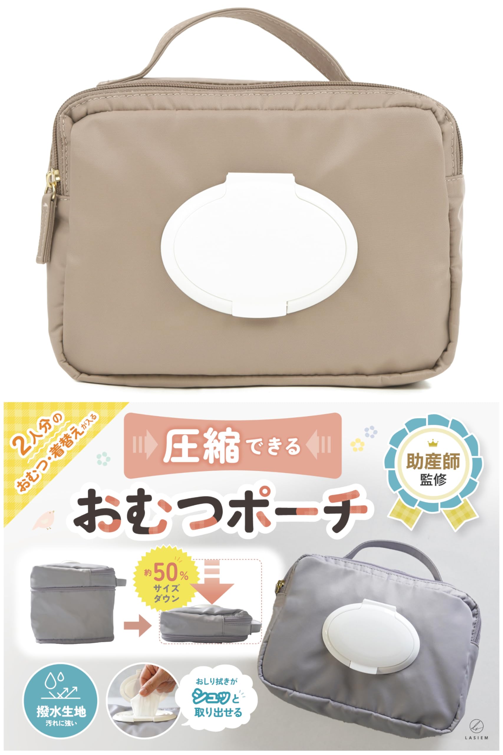 

Легко сжимаемый мешочек для подгузников большой вместимости и салфеток Компактный для подгузников Подгузник Подгузник Малыш Малыш Серо-бежевый Встроенное хранение, Малыш, Чехол, Сумка,