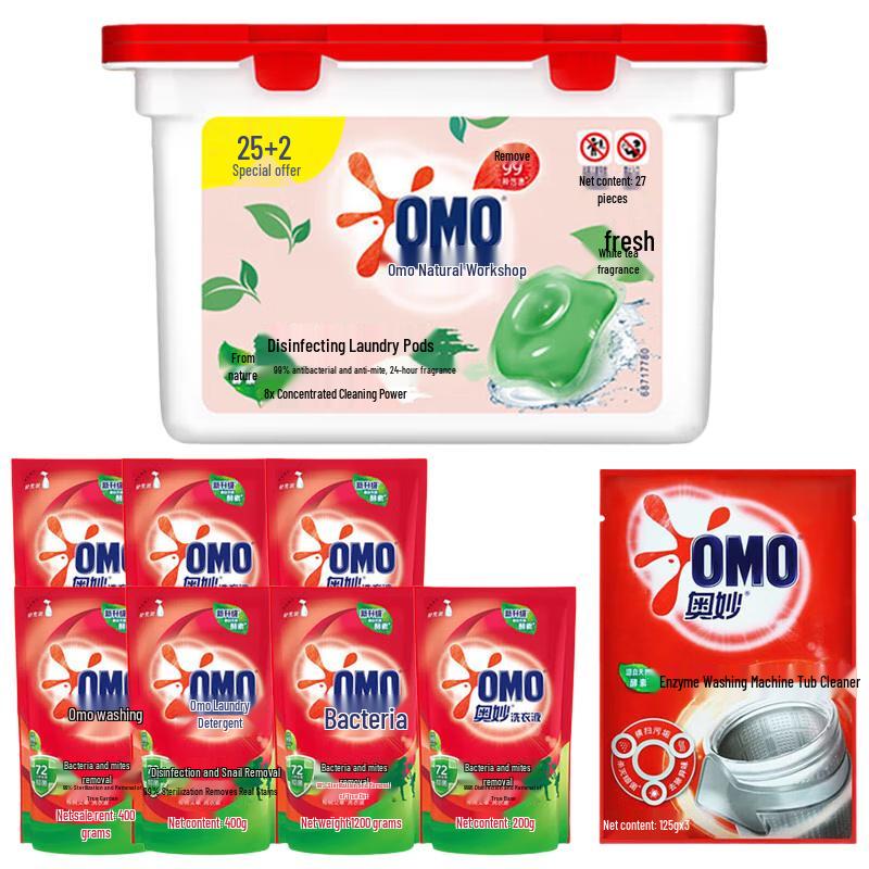 OMO Natural Workshop Laundry Care Kit