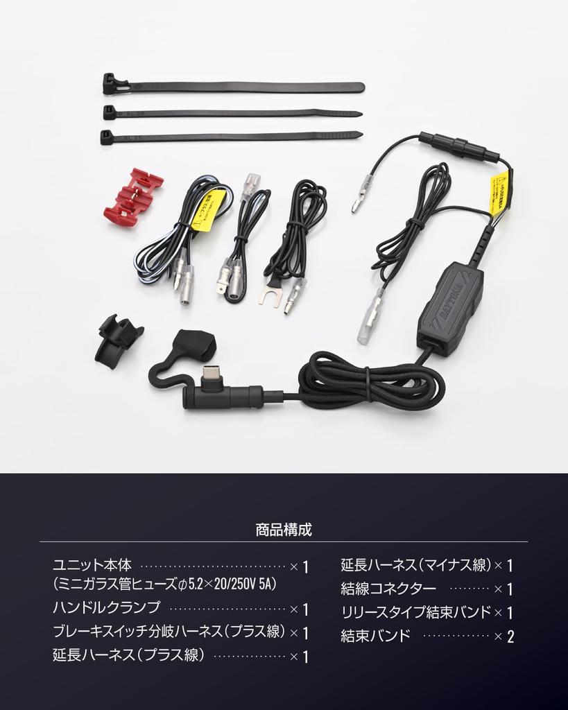 Daytona Motorrad Strom Integrierte Stromversorgung zum Schnellladen Android 15644 Kabel, & Kabel, Wasserdicht, USB-C PD3.0 Kompatibel, Laden, 18W, Kompatibel,
