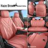 Geely Boyue 2026 Seat Cover: Full Coverage, Perforated, Breathable, All-Season Cushion.
