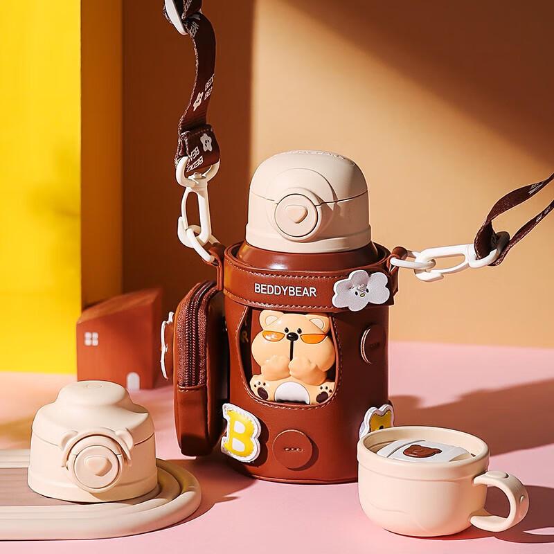 Beiju Xiong Little Bear Kids Insulated Water Bottle