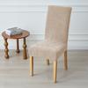 1/2pcs Dining Room Chair Covers Stretch Jacquard Chairs Cover Solid Color Seat Slipcover Removable for Home Hotel Party