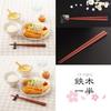 FlaColle Husbands Chopsticks Thick Japanese Made Mens 23.5cm Wooden Non-slip Large Stylish Gift (Ironwood)