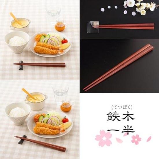FlaColle Husbands Chopsticks Thick Japanese Made Mens 23.5cm Wooden Non-slip Large Stylish Gift (Ironwood)