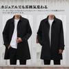 VICALLED Trench Solid Simple Design Men's Coat, Autumn/Spring/Winter/Spring, Medium/Long Length, Wrinkle-Resistant, Color,