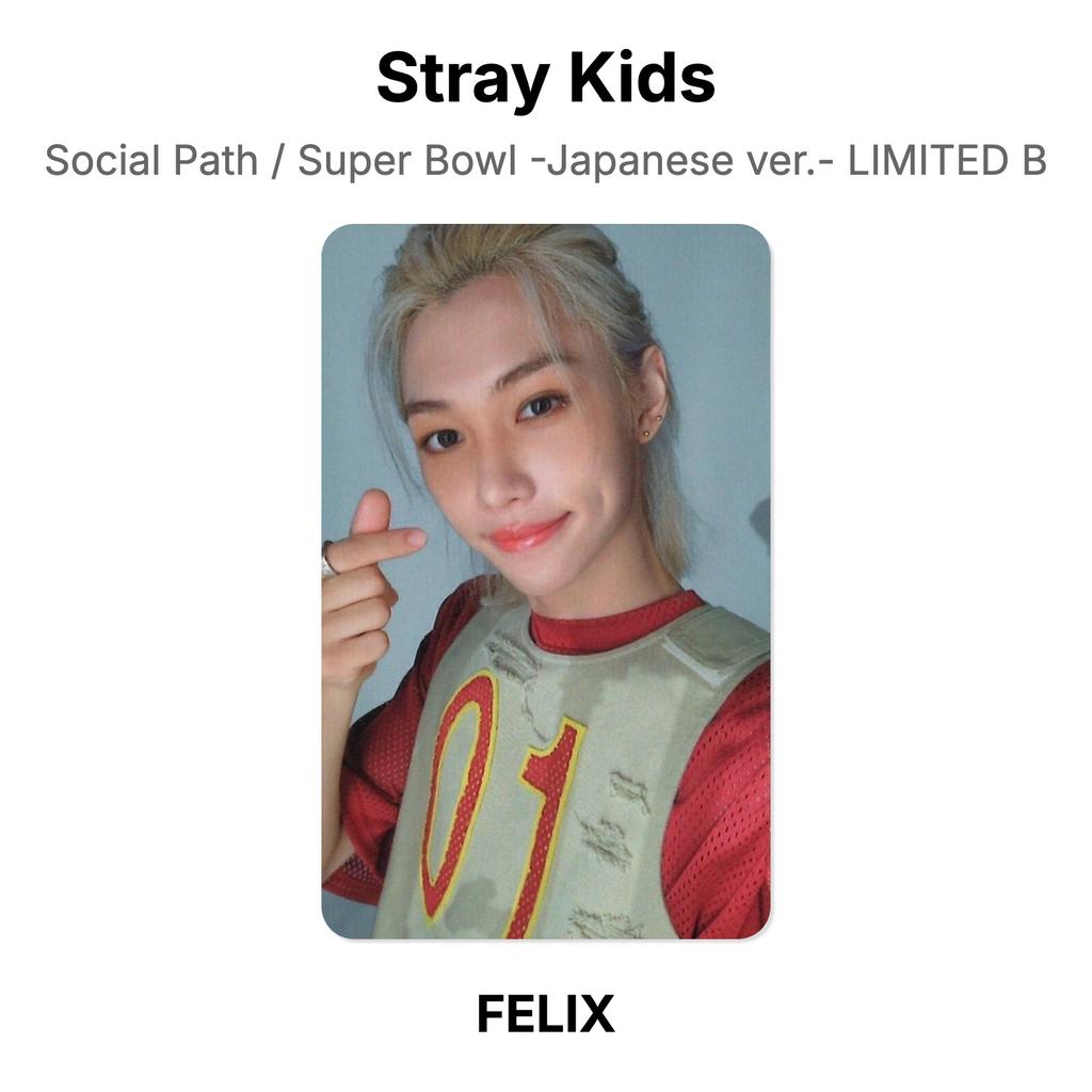Stray Kids Social Path / Super Bowl -Japanese ver.- LIMITED B Official Photocard