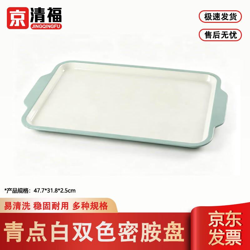 JingQingFu Commercial Thickened Melamine Dinner Plates