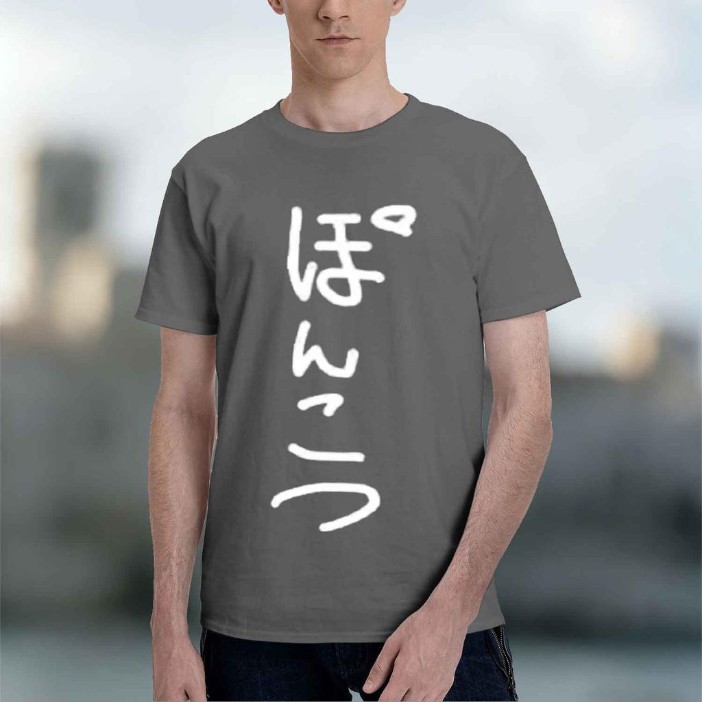 2026 New Unisexs Short Sleeve Tee Funny Parody Gift Shirt Vintage Japanese Print Cotton Summer Top For Unisex And Unisex