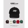 Peaked Cap Men'S Summer Visor Children'S Sunscreen Cap Letter Embroidery Big Head Circumference Baseball Cap Casual Versatile Face Small