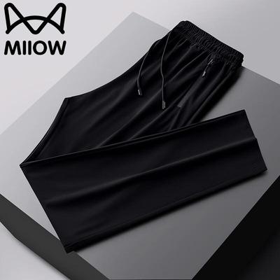 Herren Ice Silk Gerade Freizeithosen