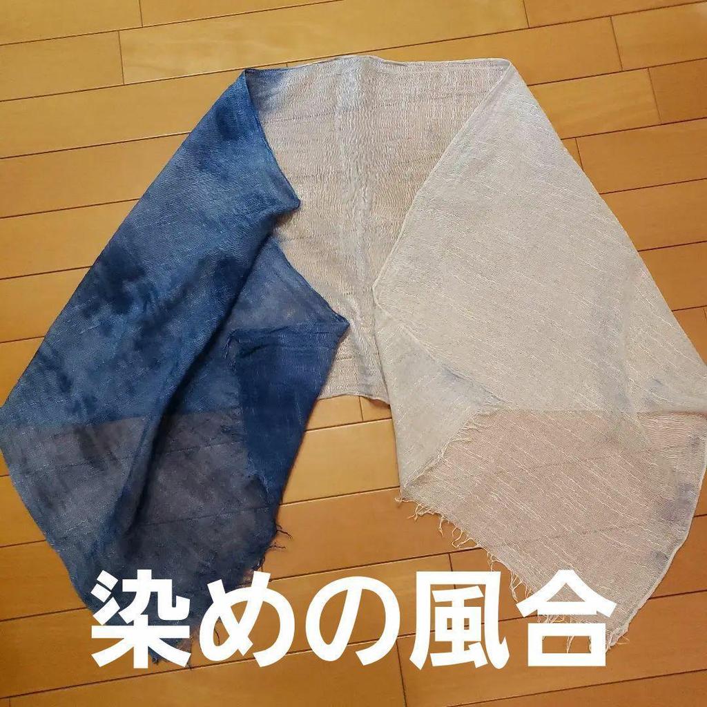 Used Indigo Gauze Stole