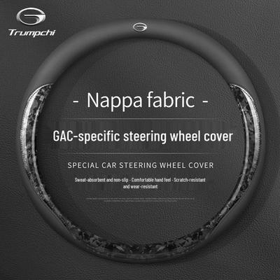 Steering Wheel Cover for GAC Trumpchi GS4 Plus, GS3, GS8, M8, M6 Pro, Shadow Leopard, AION LX, AION Y, AION V