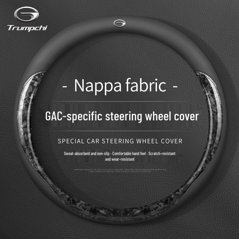 Steering Wheel Cover for GAC Trumpchi GS4 Plus, GS3, GS8, M8, M6 Pro, Shadow Leopard, AION LX, AION Y, AION V