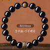Zodiac Guardian Buddha Pure Obsidian Bracelet, Natural Stone Bracelet for Women, Natural Luck-Bringing Beads, Men's Obsidian Bracelet