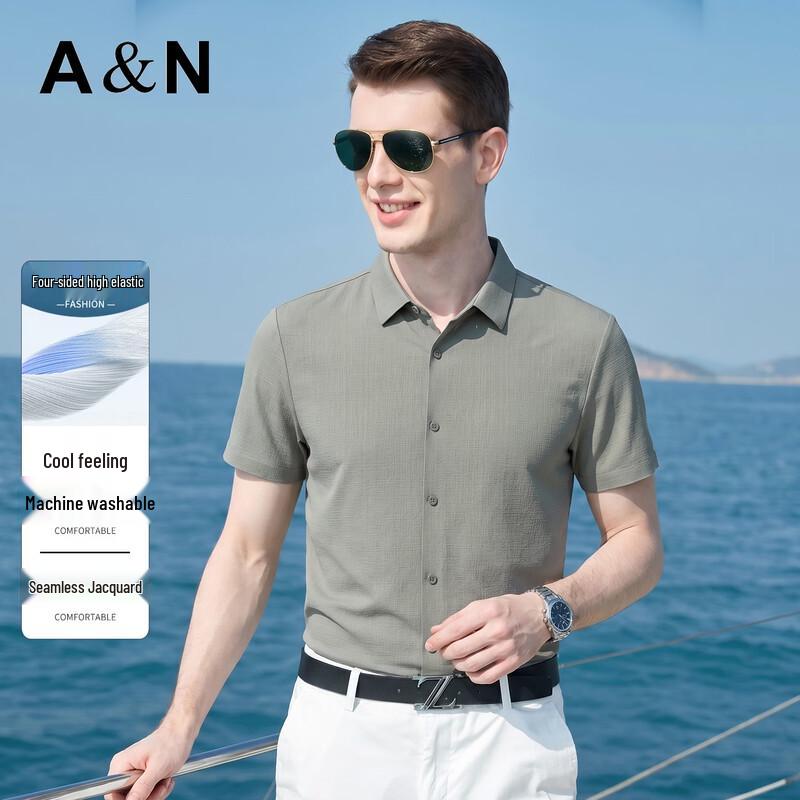 Men s Cooling Touch Easy-Care Business Short-Sleeve Shirt XL