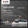BULL GJM850-100C Angle Grinder (Side Switch) CN plug (adapter included)