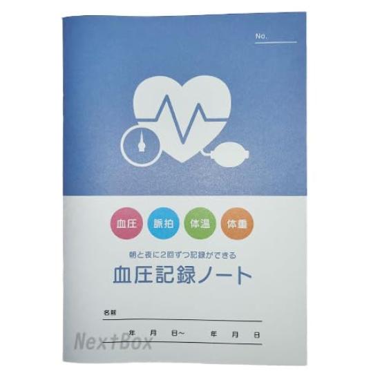 

Blood pressure recording notebook Can record twice in the morning and at night Blood body weight Made in Japan B6 size [0180] pressure, pulse, білий