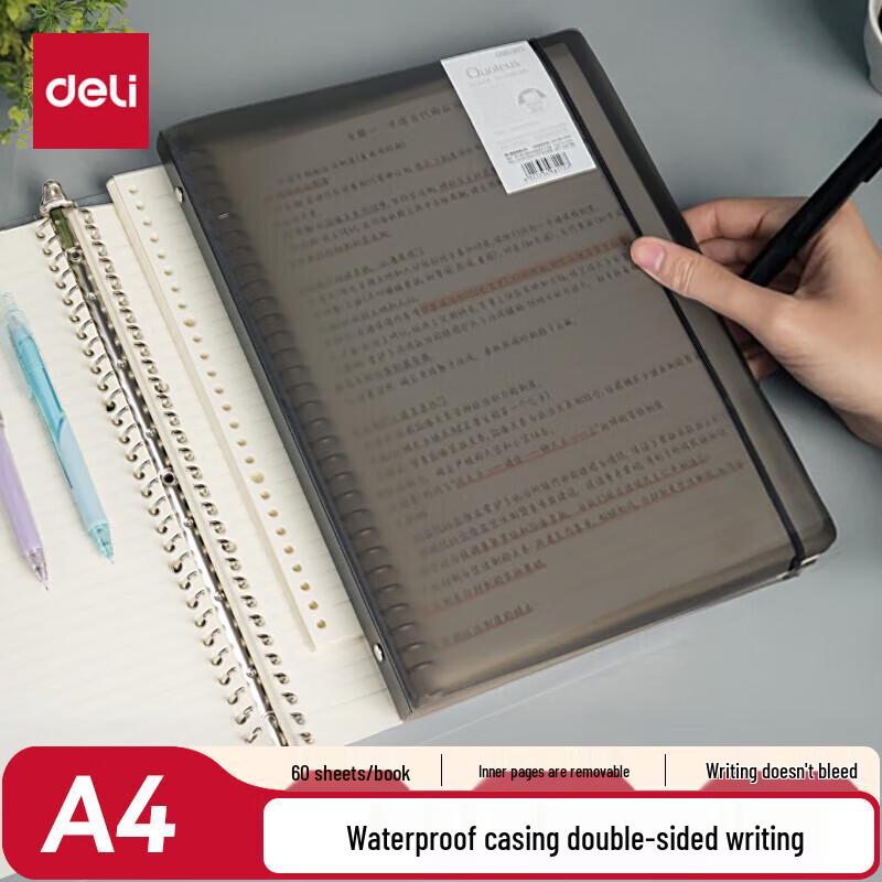 Блокнот Deli A4 на кольцах, сменный