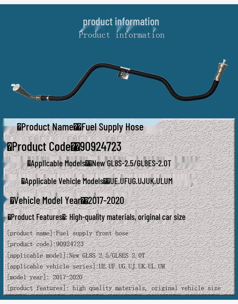 Buick GL8/ES2.0T Front Flexible Fuel Hose for New GL8S/2.5 Engine