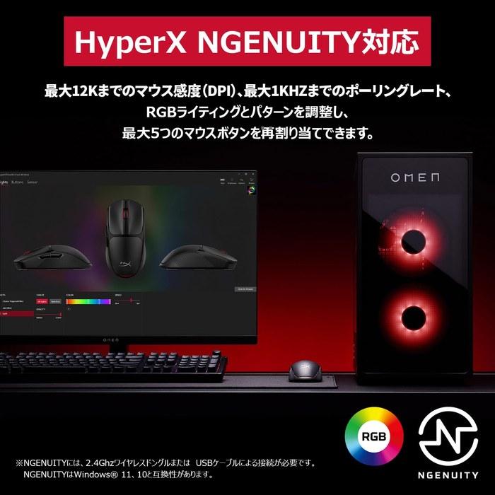HyperX Pulsefire Fuse Wireless Gaming Mouse (Black) 12000dpi