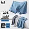 MiiOW Men's 120-Count Modal Antibacterial Boxer Briefs with Silk Crotch (3-Pack)