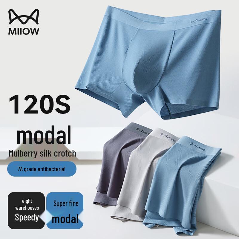 MiiOW Men's 120-Count Modal Antibacterial Boxer Briefs with Silk Crotch (3-Pack)