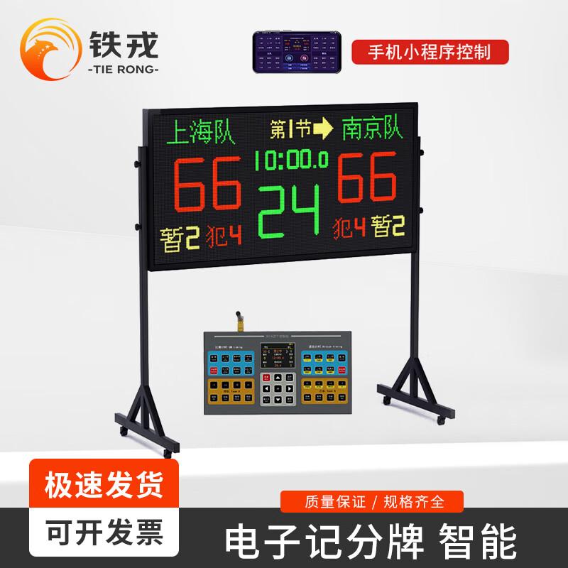 Счетная панель Tie Rong LQ16A с 24-секундным таймером