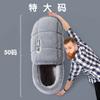 Men's large-size root cotton slippers winter non-slip and non-slip thick-bottomed plush warm cotton tows 47 48 49