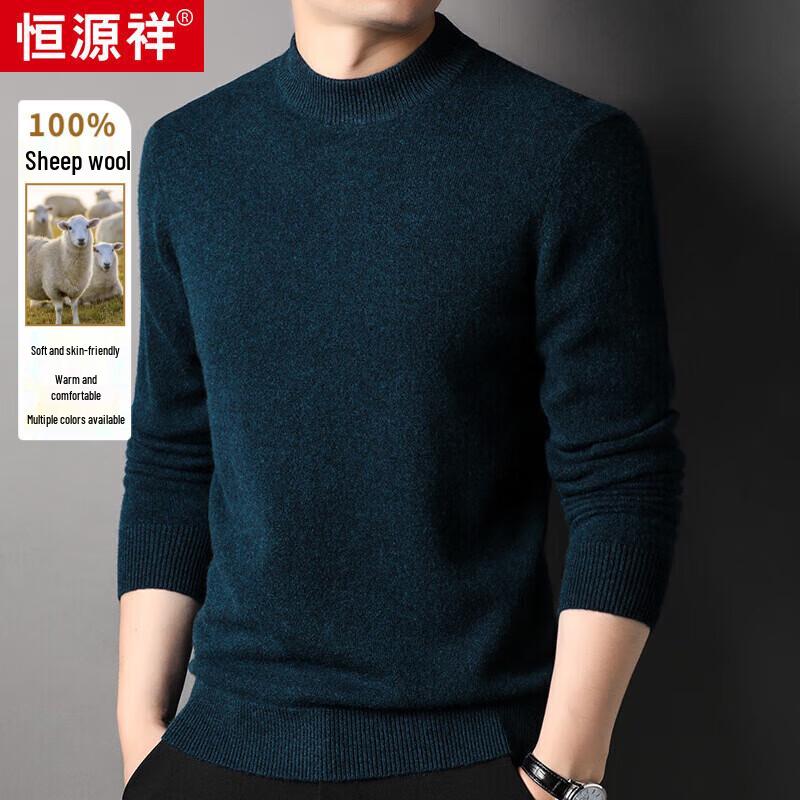Hengyuanxiang Men's Thickened 100% Wool Half-High Neck Sweater