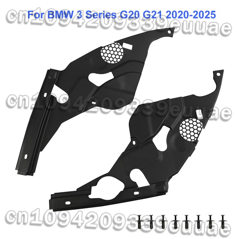 2PCS Car Front Engine Compartment Protective Cover For BMW 3 Series G20 G21 2020 2021 2022 2023 Dustproof Headlight Modification