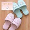OKA Hello Kitty Grace Washable Slippers Mint Green Hello (Sanrio Kitty)
