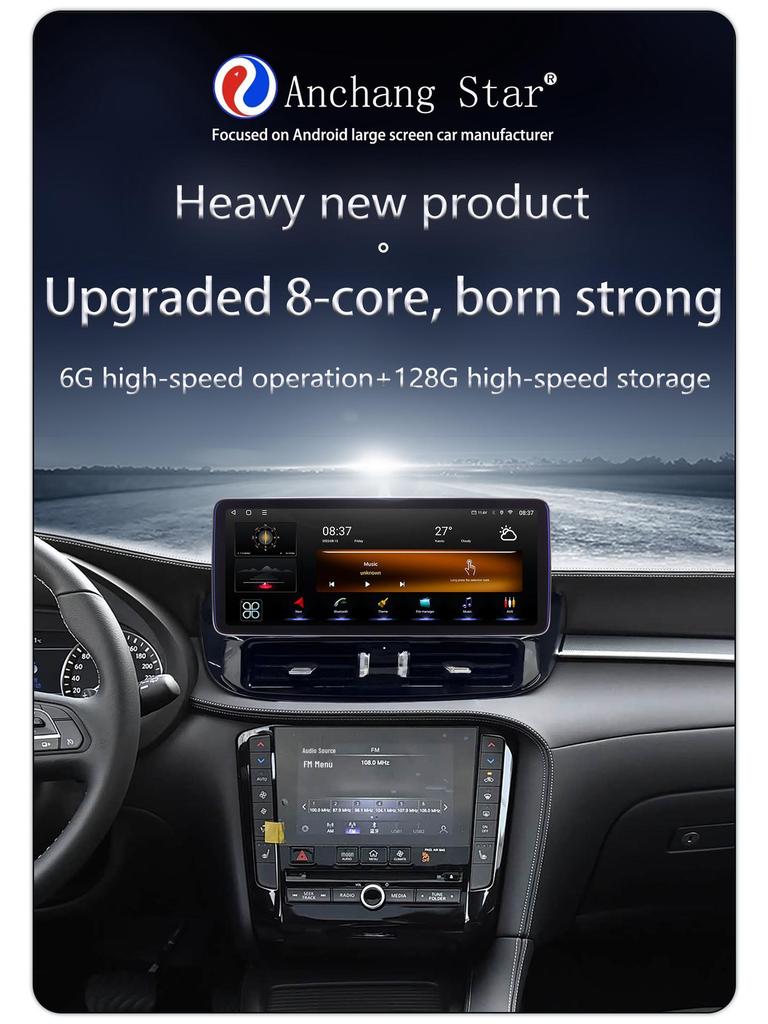 Compatible with Infiniti QX50 18-24 Model: 12.3-inch Android Central Control Screen and DVD Navigation System.