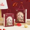 2025 New Wedding & Engagement Candy Gift Box