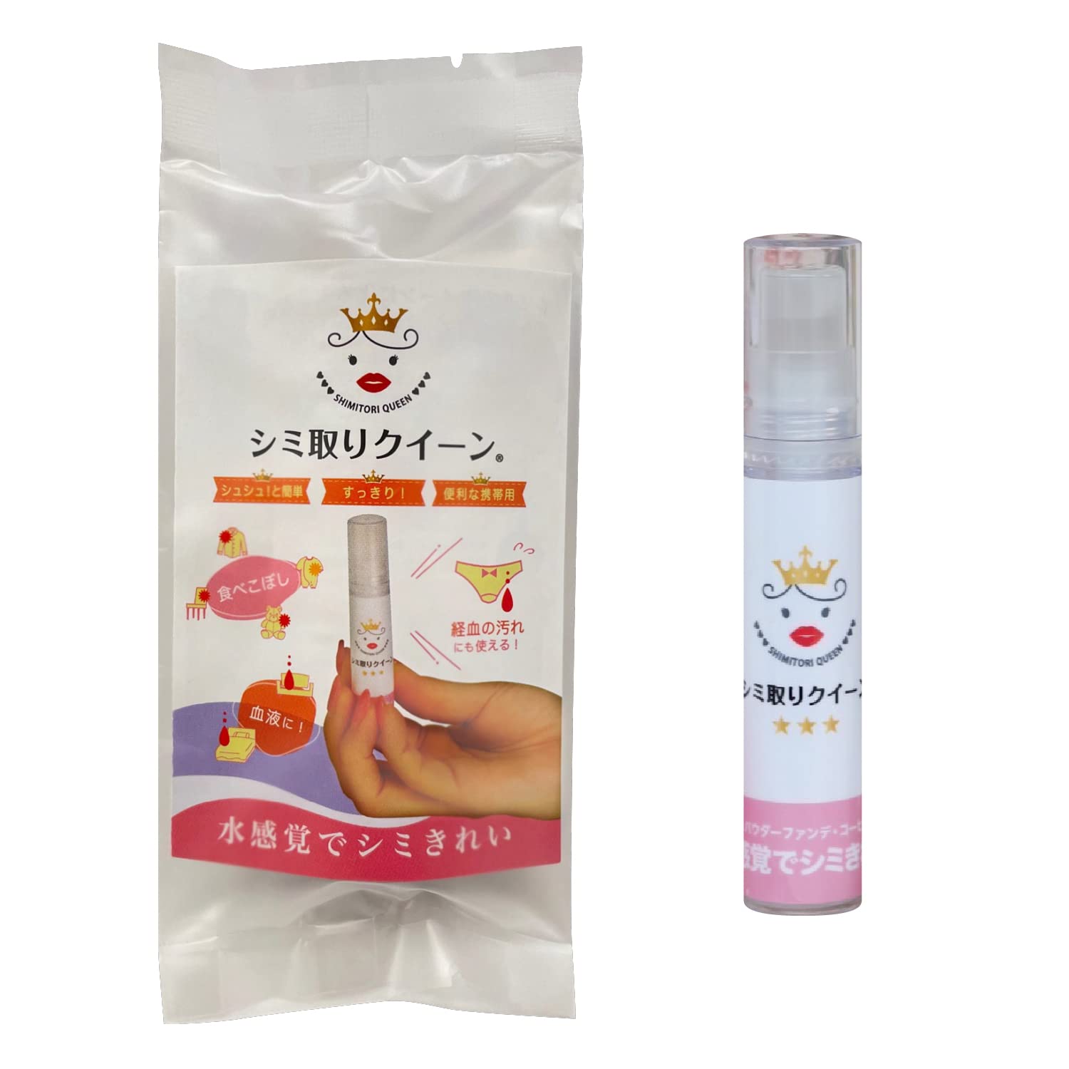 

Queen для удаления пятен 9 мл Отличное решение для беспокойства о внезапных Легко до Нет Удаляет пятна от менструаций и других - женских недостатков. использовать,