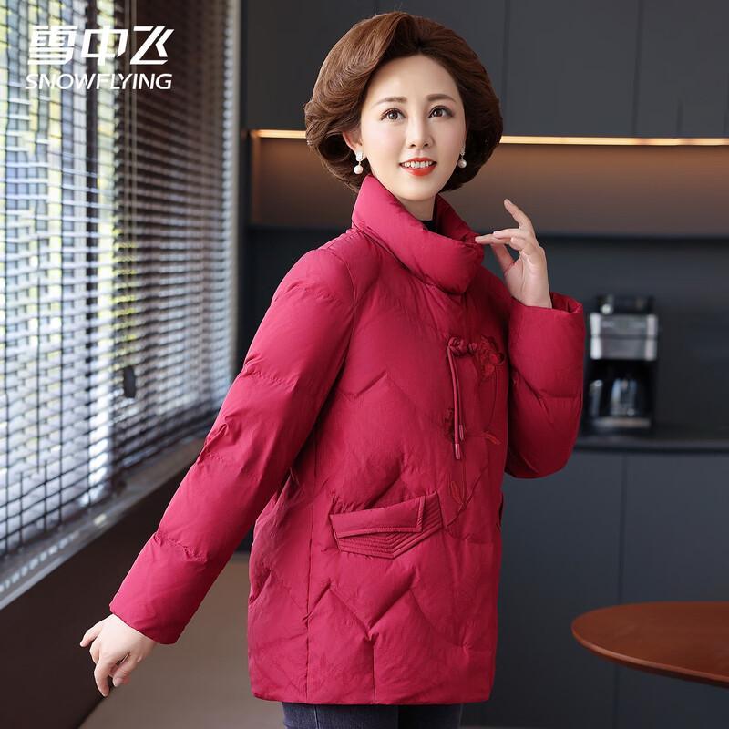 Snow Flying Women's Embroidered Stand-Collar Down Jacket