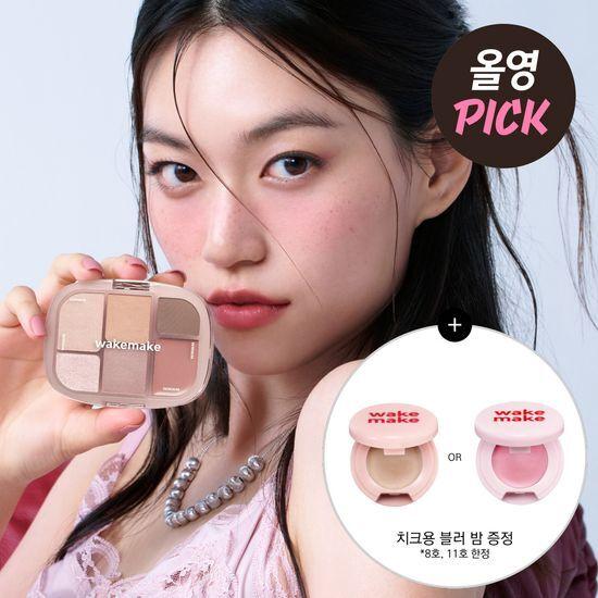 WAKEMAKE Soft Sheer Multi Palette 11 Colors (Single Product/Planned)