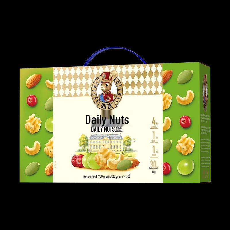 RUSHUI Daily Mixed Nuts Gift Box