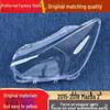 Mazda 2 Transparent Headlight Covers & Lens Housings (2015-2018 Models)