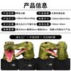 Cute Crocodile Funny Animal Hood Masquerade Live Mask Halloween Party Show Props