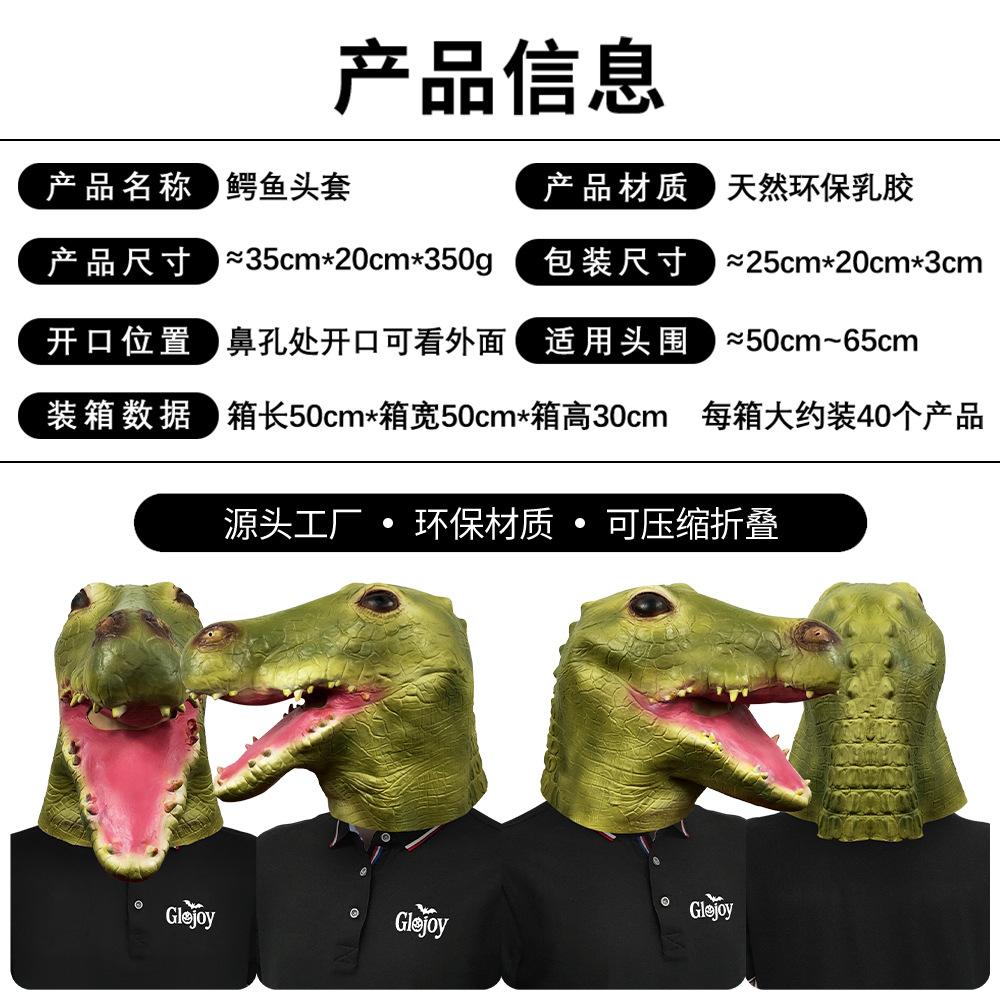 Cute Crocodile Funny Animal Hood Masquerade Live Mask Halloween Party Show Props